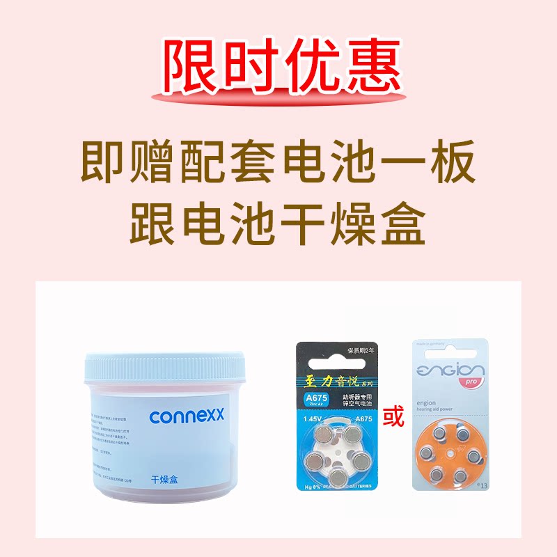 买指定商品即送 【赠品勿拍】