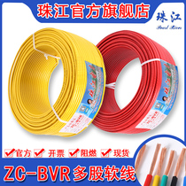 Official Pearl River wire ZC-BVR1 5 2 5 4 6 square pure copper National Standard 10 flame retardant household multi-strand cord