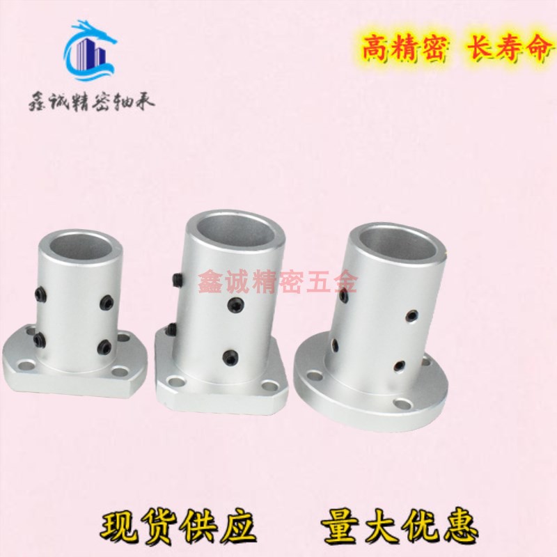 STHRBL aluminum alloy lengthened guide shaft support optical axis support seat STHSBL STHCBL12 16 20 30