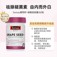 [Beauty Bright Skin Partner] Anti -Acne, Anty -Darkness уменьшает меланин