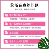 Swisse Anti -Sugar таблетки анти -сугахаризирует добавка коллагена для лица улучшить кожу пероральные капсулы анти -экологически чистые подлинные