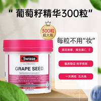 300 Essences Essences May May (стоимость -эффективная)