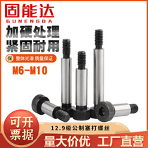 12 9 Class Commuted plug screws Shoulder Shaft Shoulder Bolt high limit bolt 6 5 8 1 0 *M6M8M10