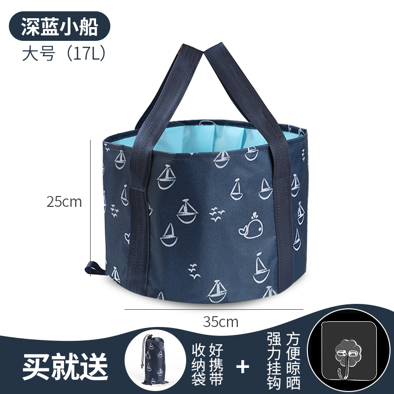 Foldable foot soaking bucket portable foot soaking bag bucket travel simple and convenient foot wash basin travel washbasin water basin