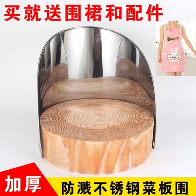 Street stall meat clip baffle back cutting board cutting vegetable oil pier anti-meat chop chop meat shop fence fast food restaurant cutting clapboard kitchen