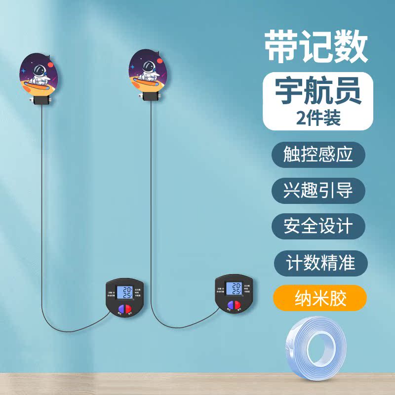 Sticky Ball Touching high instrumental Jump to Toy Indoor Stickler High Booster High Booster Bungee Jumping Trainer Material Children