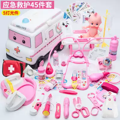 Doctor suit Girl injection Ambulance Dentist bed Children's medical equipment simulation toy house wine medicine box