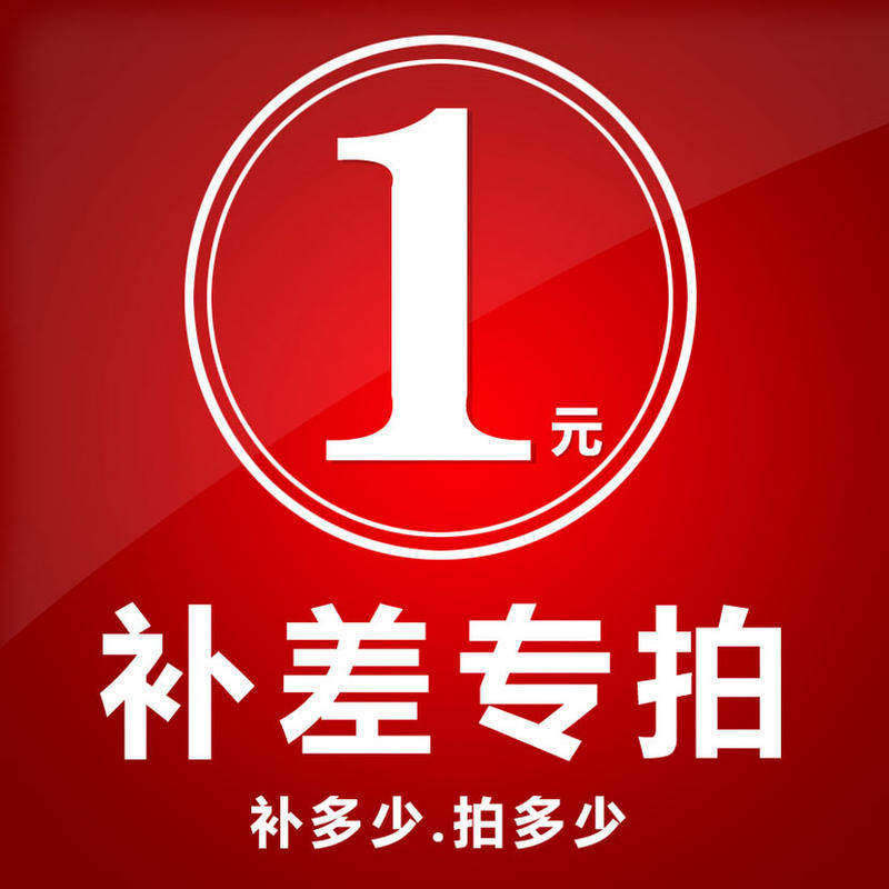 The shipping costs are super connected