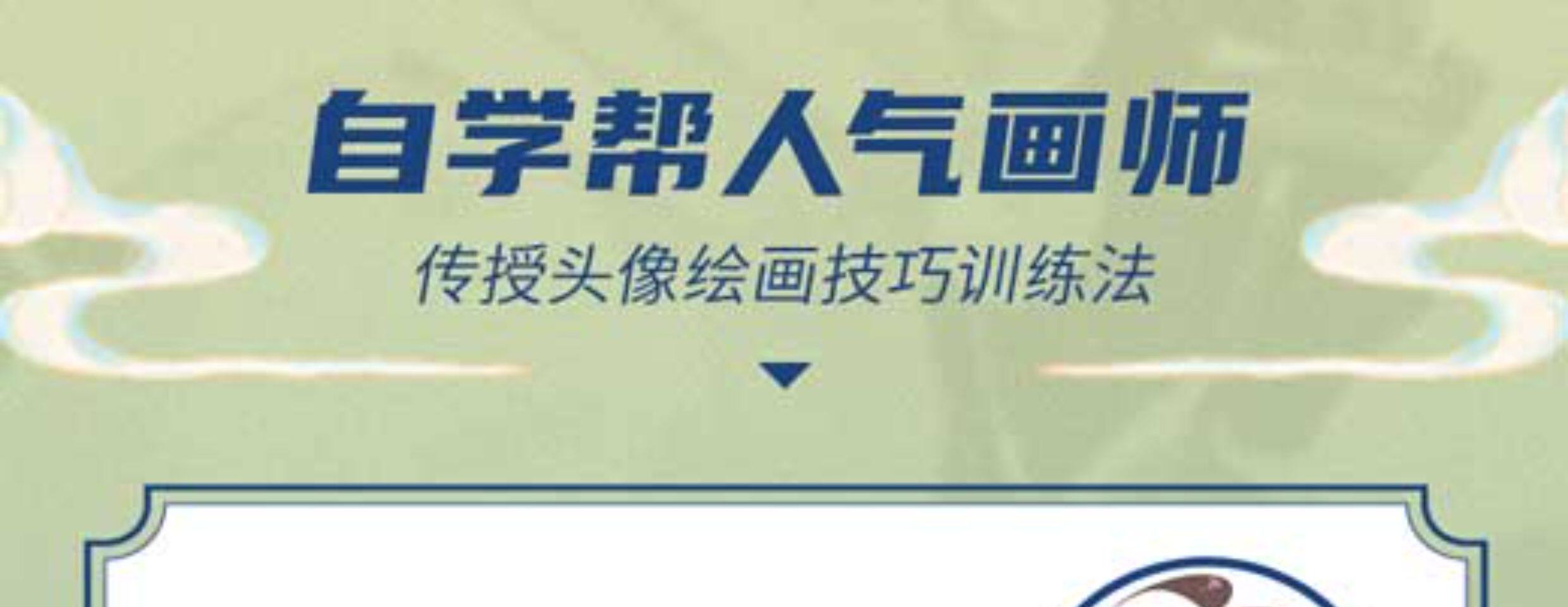 Procreate Character Illustration Course: 2-Teacher - Product image 4