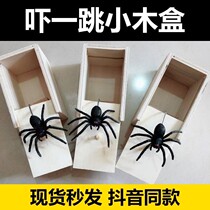 The worlds most terrible devil toys scared a small box of spiders spider scared wood