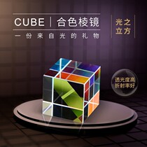 Light Cube Birthday Gift Gift Gift Gift Gift Gift for Friends Romantic Creative Couple Classmates