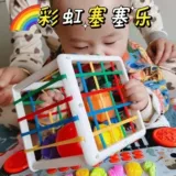 Радужный кубик Рубика, геометрическая познавательная игрушка, погремушка, 0-3 лет, цветовое восприятие, 9 мес.