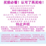 Хлопковая кукла, стакан, кукольный домик, мини модель