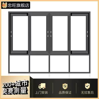 Zhongwang sliding window broken bridge aluminum door and window screen integrated balcony aluminum alloy door and window custom Casement inside inverted window