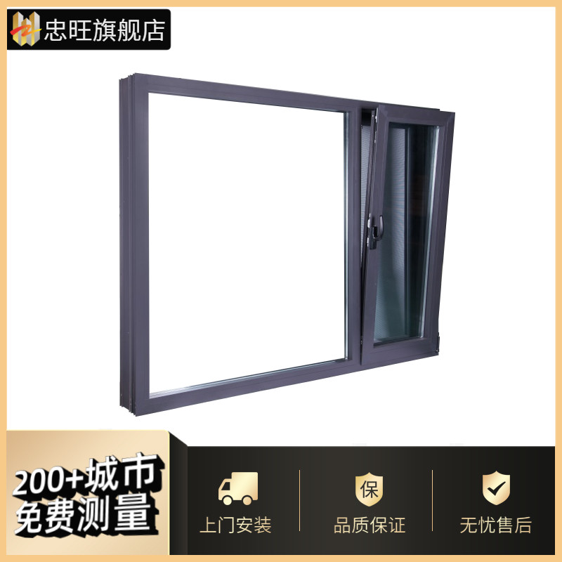 Zhongwang Tianjin broken bridge aluminum doors and windows aluminum alloy level open windows soundproof windows seal balcony floor to ceiling windows sun room customization
