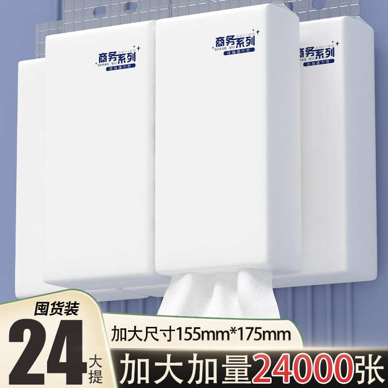 Commercial Large Packs of Hanging Toilet Paper, Toilet Tissue for Bathrooms, Hotels, Restaurants, and Toilets, Wholesale by the Box