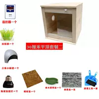 30 см. Пакет плоской верхней части 2