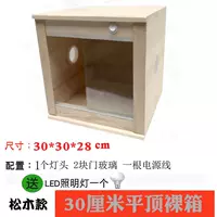 30 см. Обнаженная коробка с плоской вершиной