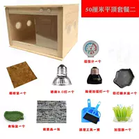 Пакет плоской верхней части 50 см 2