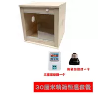 30 см обтекаемой постоянной температуры пакет