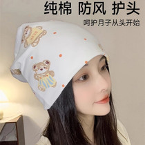 Confinement hat postpartum summer pure cotton confinement headband scarf spring and summer maternal confinement maternity hat summer thin section