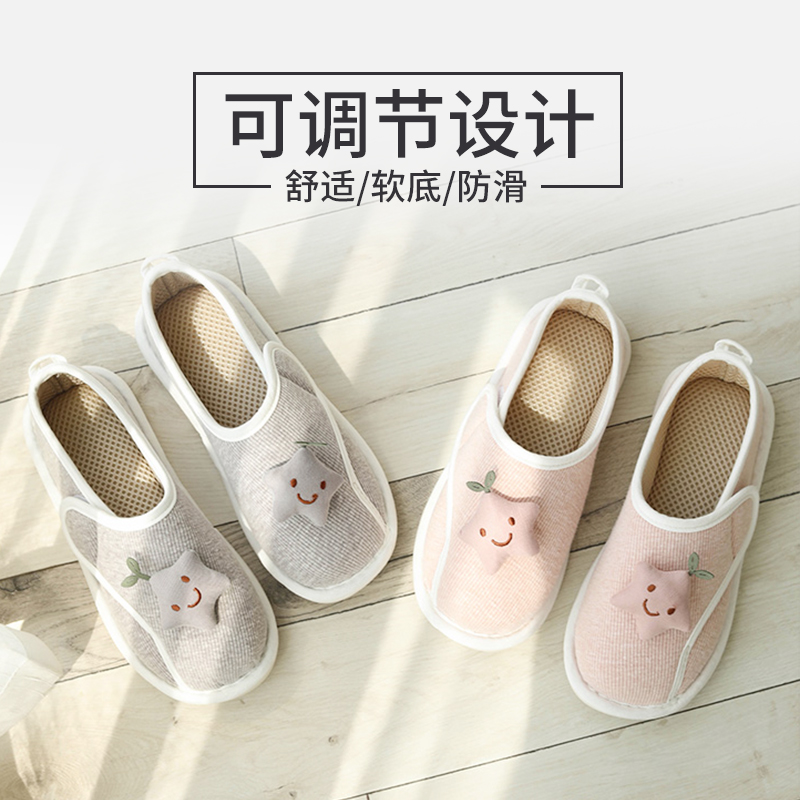 Confinement shoes autumn postpartum maternal confinement October 11 winter bag with soft bottom non-slip postpartum pregnant women slippers summer