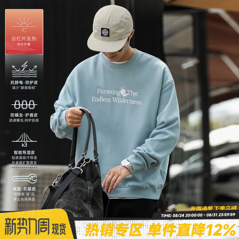 365Gheemkizoo Autumn Embroidered Crew Neck Sweatshirt Men's Base Layer One-Way Moisture-Wicking Far-Infrared Heating Top 365Gheemkizoo Autumn Embroidered Crew Neck Sweatshirt Men's Base Layer One-Way Moisture-Wicking Far-Infrared Heating Top