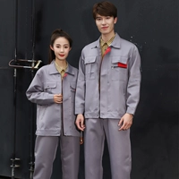 Серый лацкал модернизированный костюм