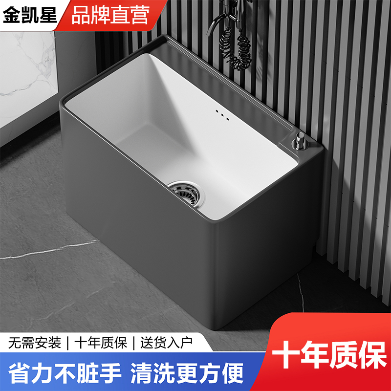 Ceramic Household Gray Mop Sink Balcony Colored Mop Sink Bathroom Wash Basin Courtyard Floor-Standing Mop Basin