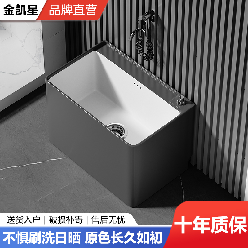 Ceramic Household Gray Mop Sink Balcony Colored Mop Sink Bathroom Wash Basin Courtyard Floor-Standing Mop Basin Ceramic Household Gray Mop Sink Balcony Colored Mop Sink Bathroom Wash Basin Courtyard Floor-Standing Mop Basin