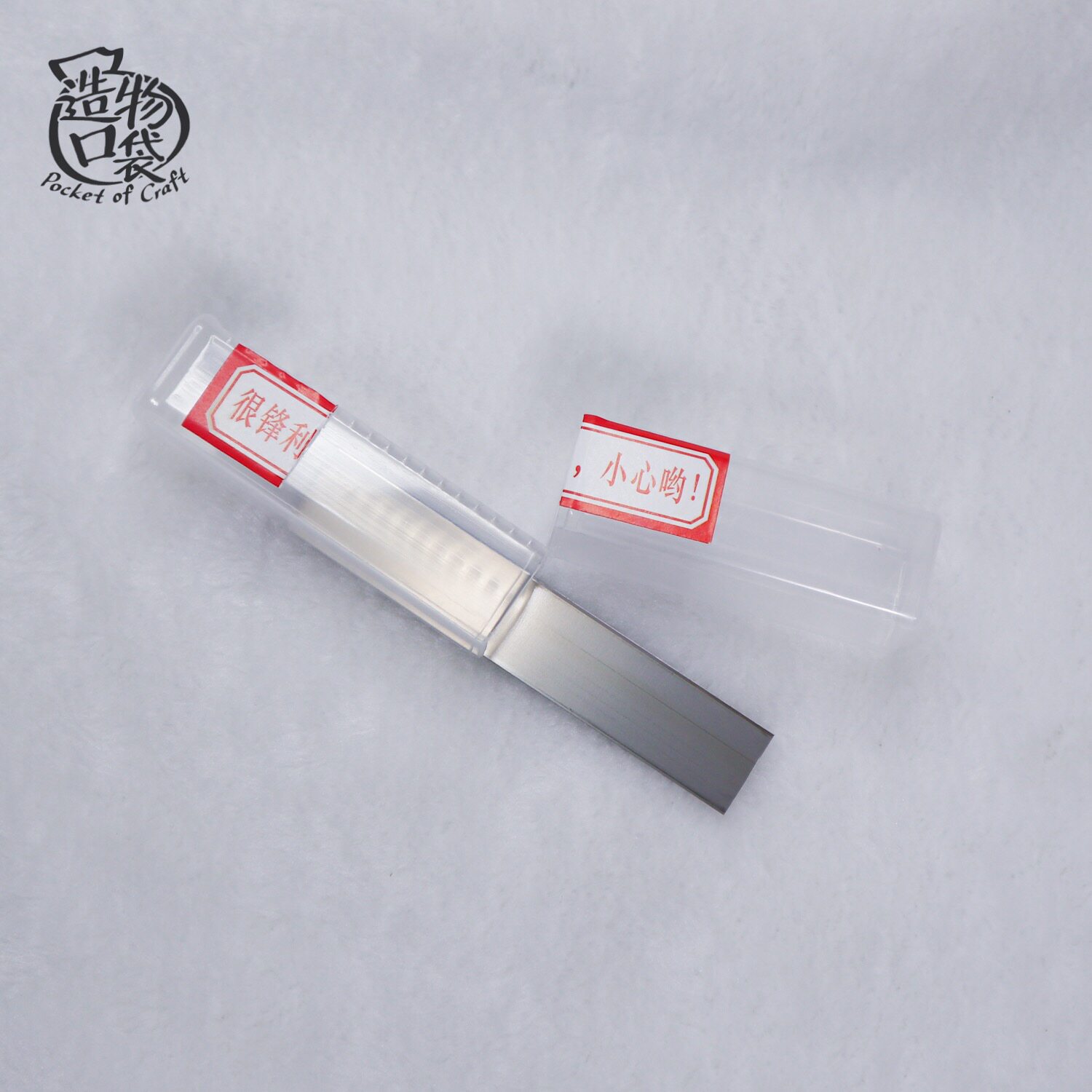 Creation pocket carbon steel short blade sharp tool sand table diy manual ultra-light clay production