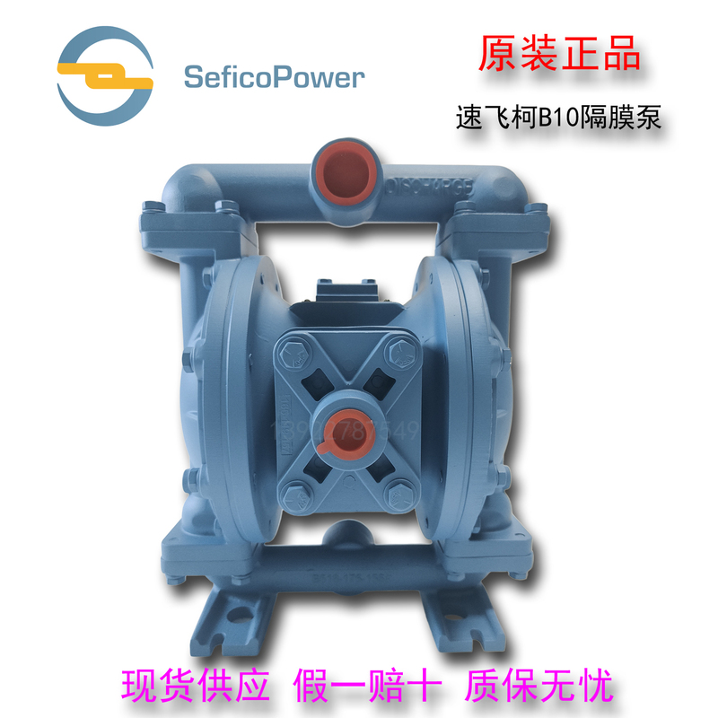 Original Genuine Seficopower Pneumatic Diaphragm Pump Corrosion-Resistant B05 B10 B15 B20 B30