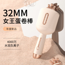 Minhuang cross-border cat claw crown egg roll stick 32MM water ripple egg curling iron internet celebrity Korean style curling iron factory