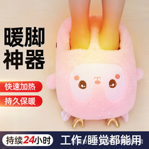 Electric heating foot warmer smart charging foot warmer temperature control heating office home winter foot warmer artifact