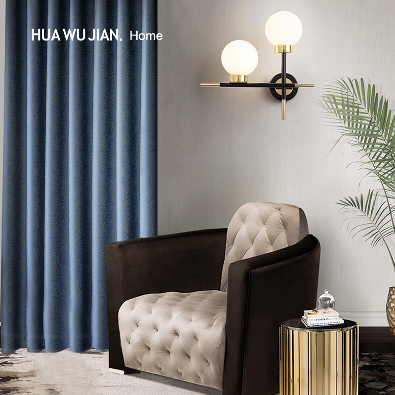 High precision curtains Nordic simple 2021 new living room bedroom shading full shading light luxury wind high-end atmosphere