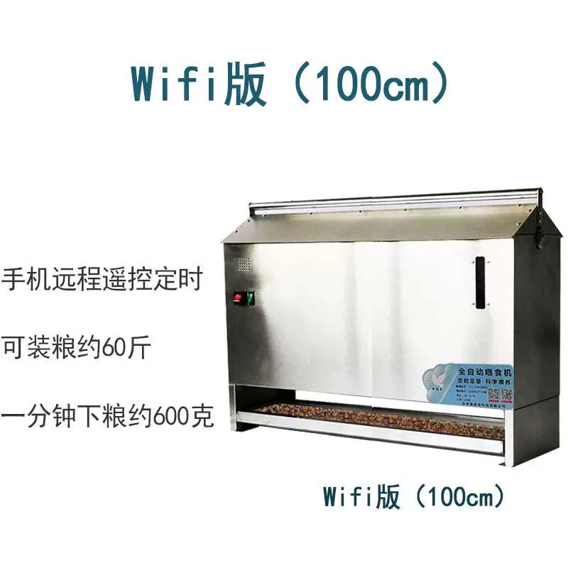 Pigeon cung cấp máng ăn tự động bằng thép không gỉ Máy cho ăn tự động Pigeon định thời gian và định lượng máng ăn - Chim & Chăm sóc chim Supplies