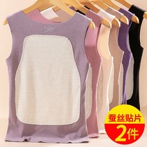 Vest mens vest for the protection of the stomach warm stomach in winter wear the velvety vest mens 37 degrees constant temperature self-heating without marks