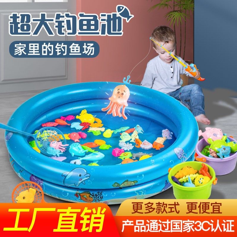 Children's Fishing Toys Pool Set Family Square Play Magnetic Fishing Rod Boys and Girls Parent-Child Interactive Game