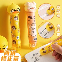 Dot Glue Adolescent Girl Hearts Correction with two-in-one hand tent Large capacity stand-in double sided pen shape cheap correction liquid coating change