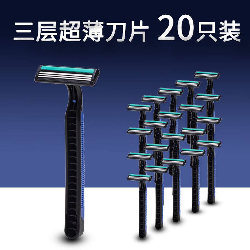 Hotel-Specific Disposable Razor 2025 New Model Manual Razor Portable Traditional Old-Fashioned Men's Three-Layer Razor