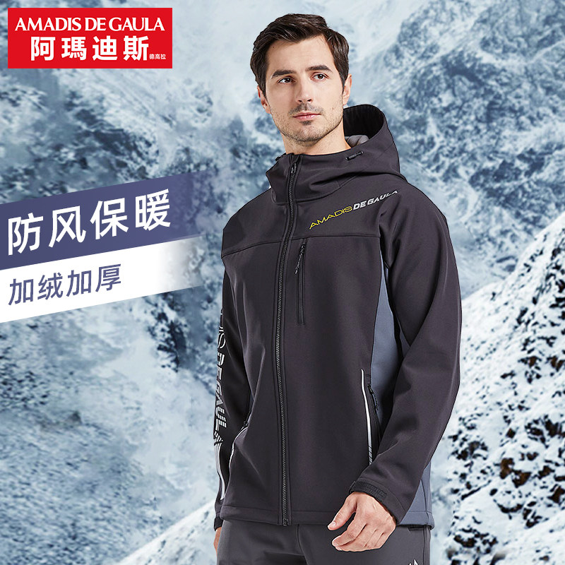 Ahmadis Fishing Submachine Clothing Men's Spring Autumn Season Climbing Clothes Outdoor Plus Suede Thickened Waterproof Windproof Clothing Jacket