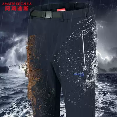Amadeus assault pants men's summer and autumn breathable stretch pants outdoor pants waterproof mountaineering tactical pants fishing pants fishing pants