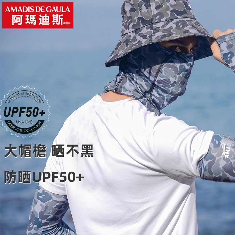 Amadeus sunscreen cap men's fishing cap summer fisherman hat outdoor fishing sunshade breathable fisherman hat
