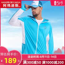 Amadeus sunscreen clothing CAA member clothing set mens spring and summer fishing clothing breathable fishing clothing set