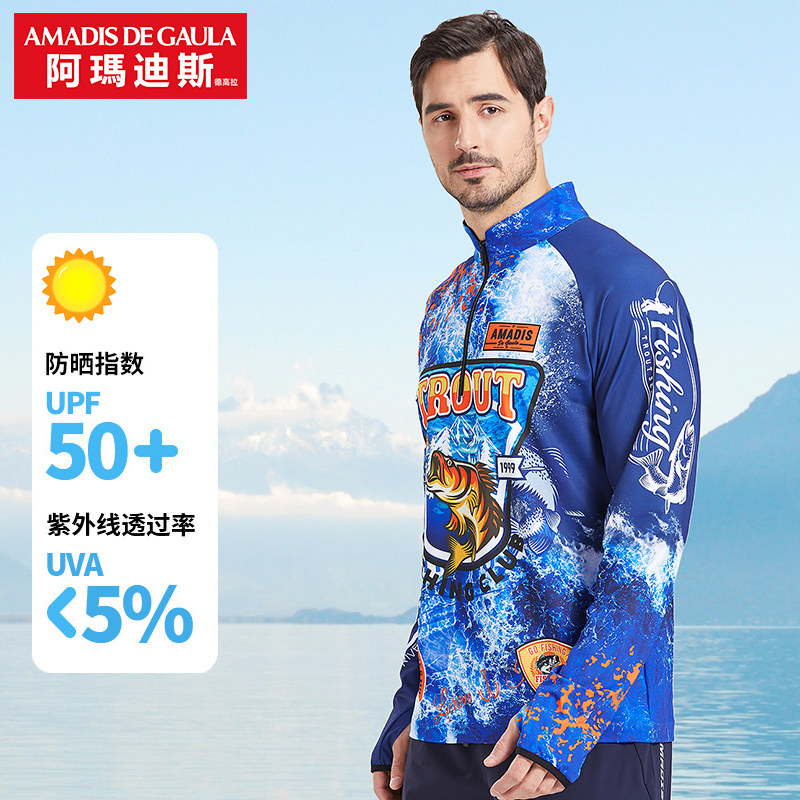 Amadeus Lua fishing clothing zero sense sunscreen clothing men's summer stand collar ice silk anti-UV breathable clothing