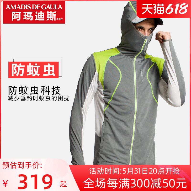 Amadis anti-mosquito sunscreen men's summer speed dry overdraft fishing clothes Bamboo charcoal perspiration sunscreen men's suit