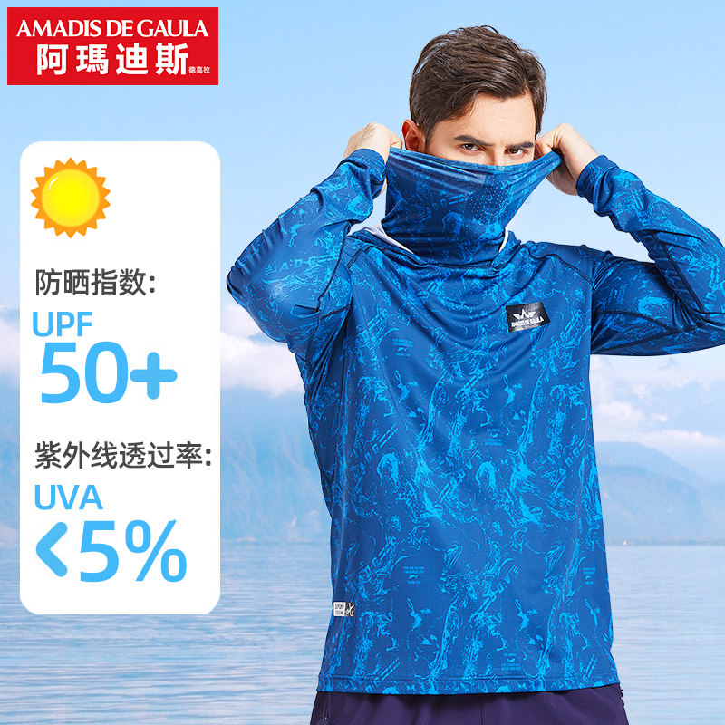 Ahmadis Fishing Zero Sense Sunscreen Men's Summer Ultra Slim Camouflay Cover Fishing Clothes Breathable Ice Silk Clothing