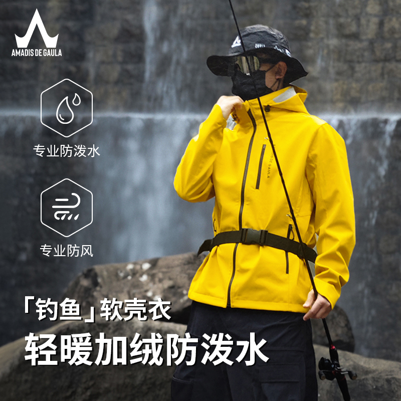 Amdier Hooded Soft Shell Jacket Men's Spring and Autum Fishing Clothing Outdoor Velvet Thickeneded Waterproof Soft Shell Jacket