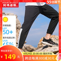 Amadis new fishing dress Summer loose breathable sunscreen fishing pants speed dry fishing long pants for men