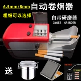 Полный автоматический домашний домашний и средний электрический производитель сигарет капюшон